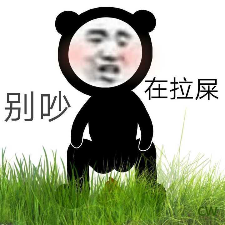 斗图表情包:今天我直接教你做事