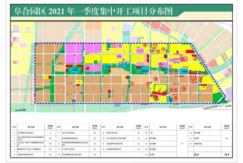 扬州化工园区2021年gdp_2021化工园区竞争力30强,济宁1家上榜