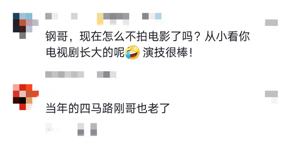 不少网友在看到赵钢的视频后,纷纷感慨道"当年的四马路钢哥也老了.