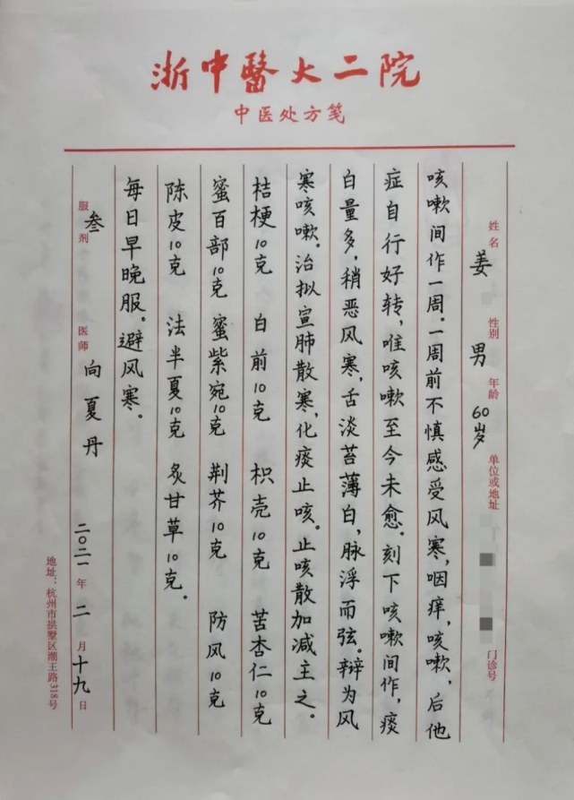 潘旭鸣,徐克军,冉婷,邹璎,姜在龙,刘佳俐,胡如英,卢眺眺,韩耀静,石敏