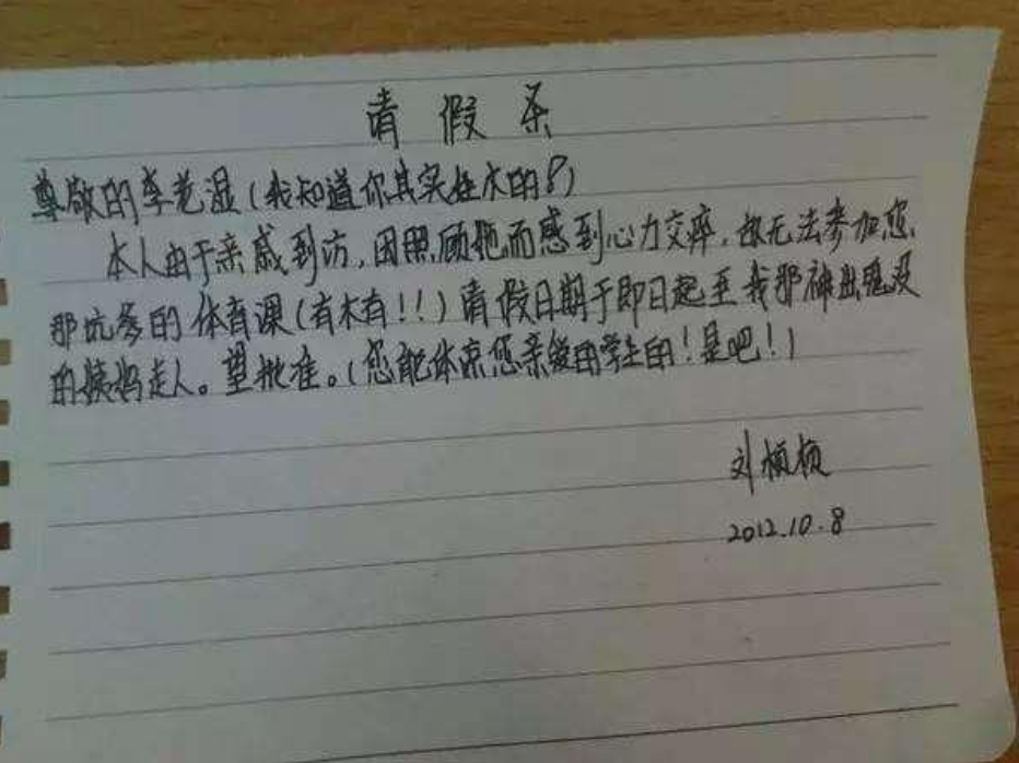 木接什么成语_成语故事简笔画(3)