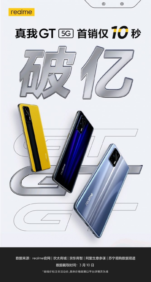 97吉他天空之城曲谱(3)