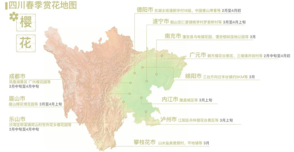 2021年眉山市洪雅县gdp_都来看看,眉山两区四县的生活质量如何,你拖后腿了吗