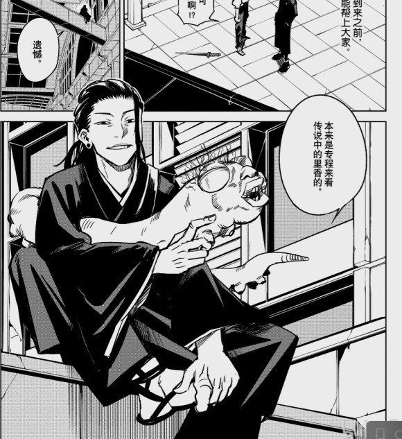 《咒术回战》:为什么乙骨忧太被戏称为纯爱战神?原来还有这样的由来!