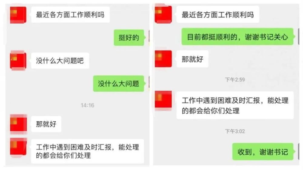 给朋友帮忙搭的礼金怎么要_找朋友帮忙开车图片(3)