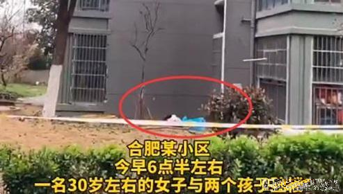 合肥女子携2子女跳楼身亡,遗书曝光:曾遭到家暴,借钱给孩子看病