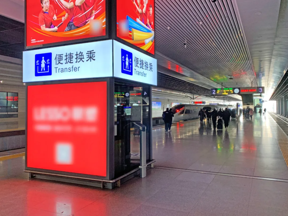 【提示】上海虹桥站中转便捷换乘通道已恢复,附换乘攻略
