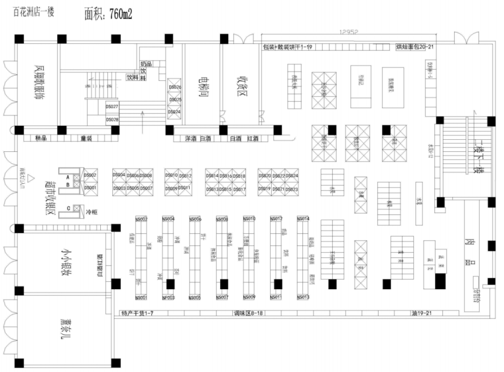 方正总人口_乡村爱情方正(2)