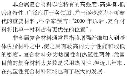 军情简谱_儿歌简谱(3)