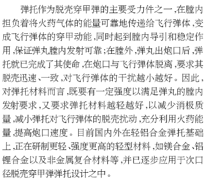 军情简谱_儿歌简谱(3)