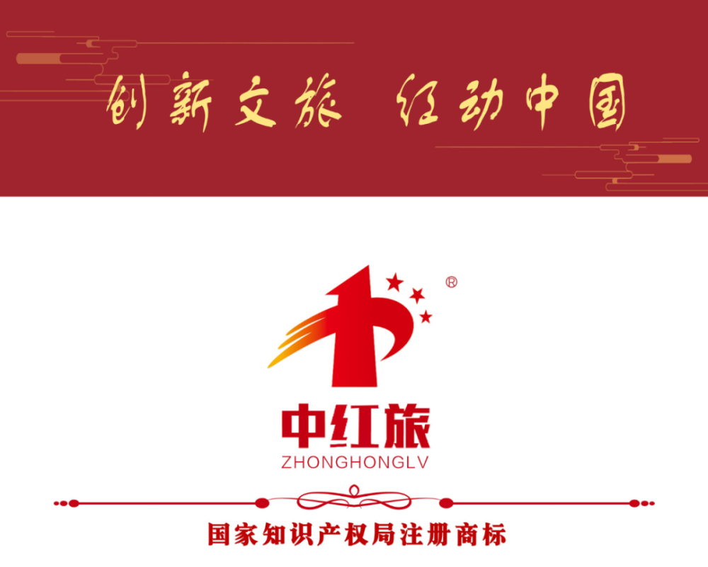人气飙升"红色旅游"关键词搜索热度上涨200%