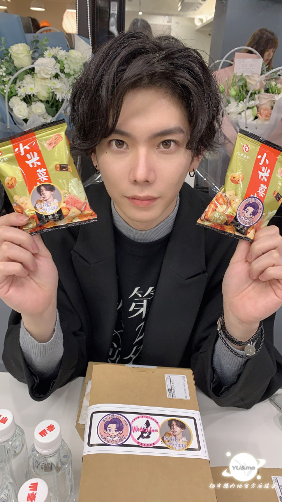 杨宇腾丨中日混血超可爱有喜欢我们yu的吗