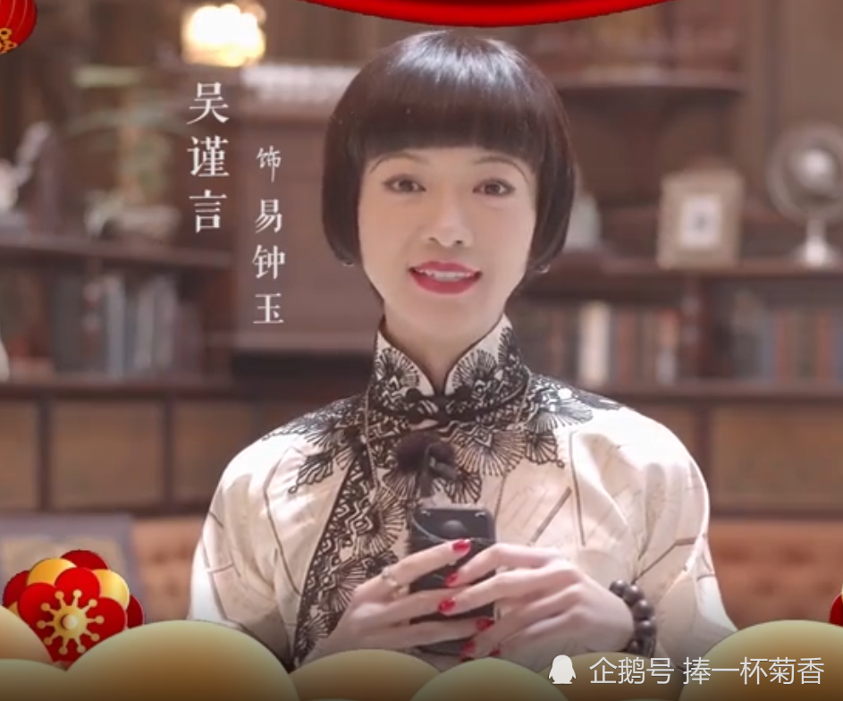 30岁吴谨言碰上41岁秦岚,都是民国造型,发型老气眉毛太别致