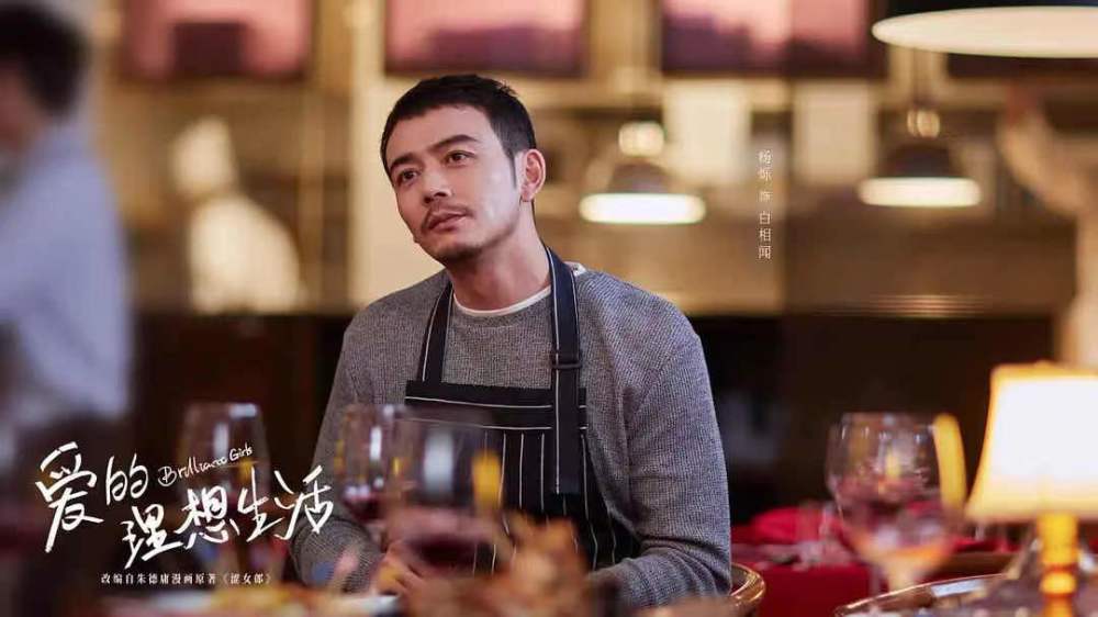 爱的理想生活:殷桃不够美,杨烁显油腻,没想到孙艺洲成