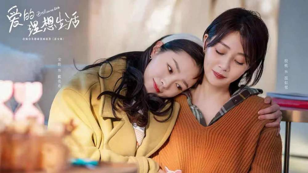 爱的理想生活:殷桃不够美,杨烁显油腻,没想到孙艺洲成