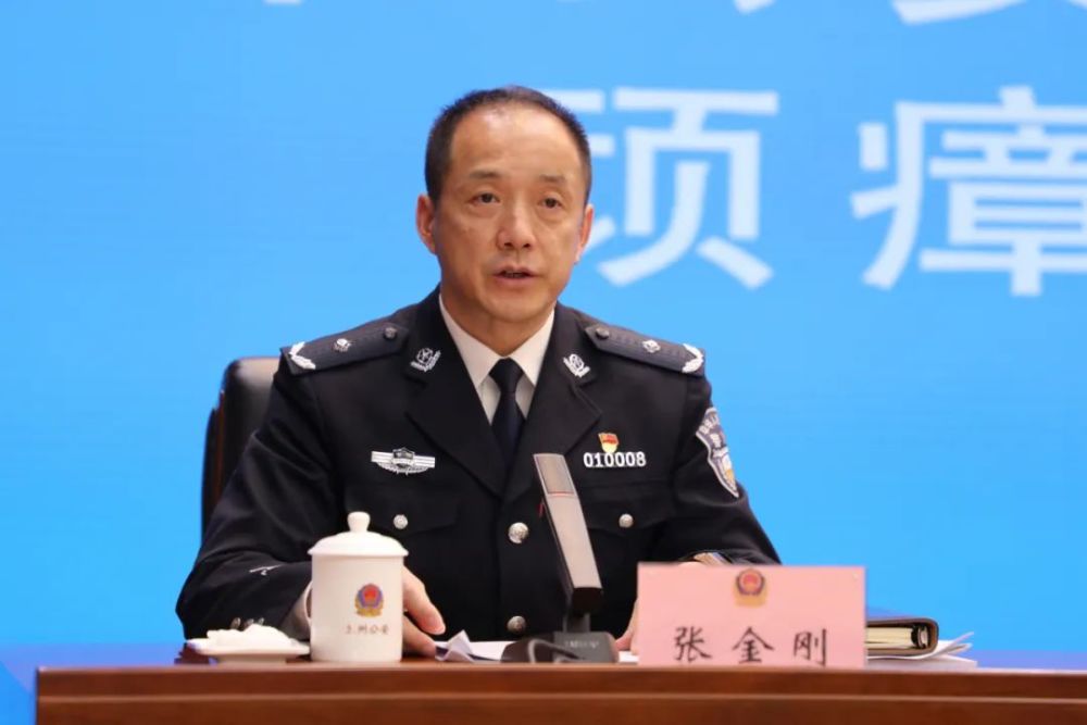 市公安局党委副书记,常务副局长傅连宏主持会议.
