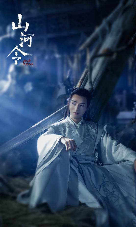 山河令温客行告诉你什么才叫真正的情话内含壁纸第二弹