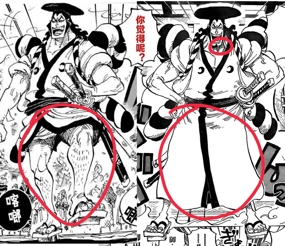 海贼王:御田起死回生?真假御田引争议