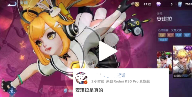 23号李白云中君加强,瑶三联动皮肤官宣,安琪拉史诗皮肤超可爱