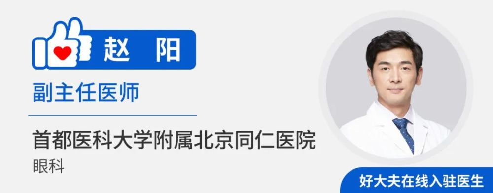 孩子近视又加深,如何才能保护孩子视力?眼科医生告诉你答案!