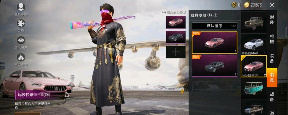 和平精英:火箭少女全套时装能挂5千?槿夕:超过3000算我输