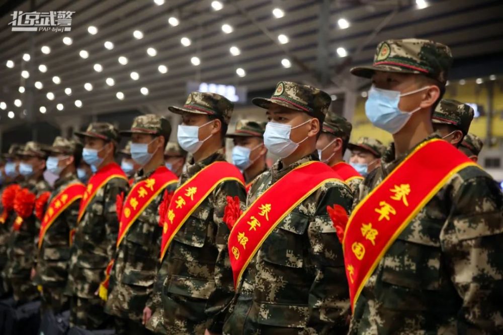 胸戴大红花,身穿迷彩服 带着家乡人民的深深祝福 武警北京总队2021年