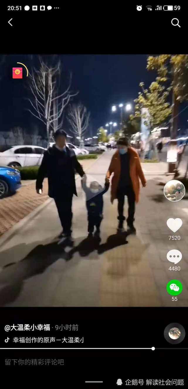 郭威妻子声明与杜妈没有亲属关系,姚爸许妈岁月静好,特别好_腾讯网