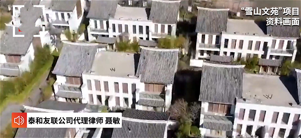 李亚鹏斥资35亿打造的"雪山小镇",如今荒无人烟宛如"鬼城"