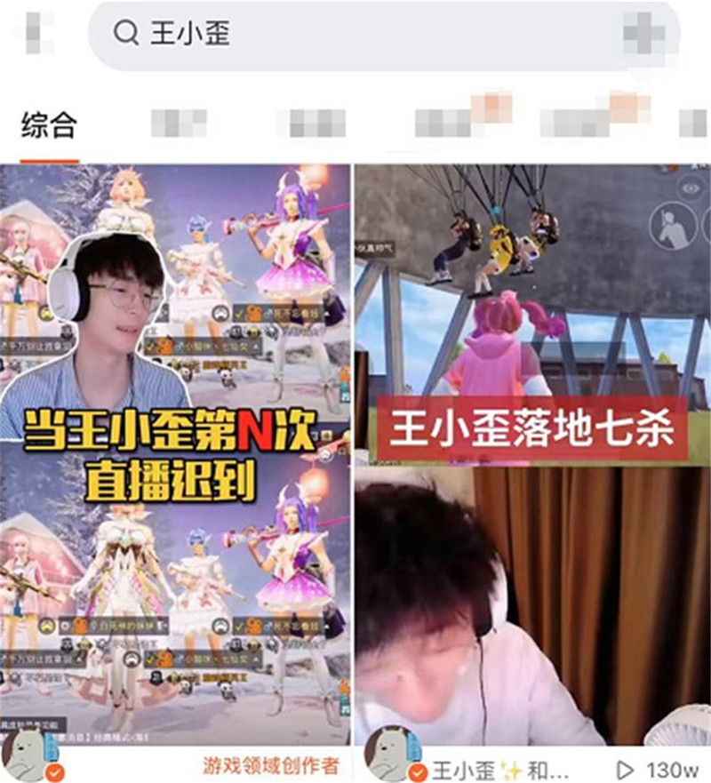 一哥秀恩爱牧童女友jk清纯不求人娇妻暖心王小歪气场完胜