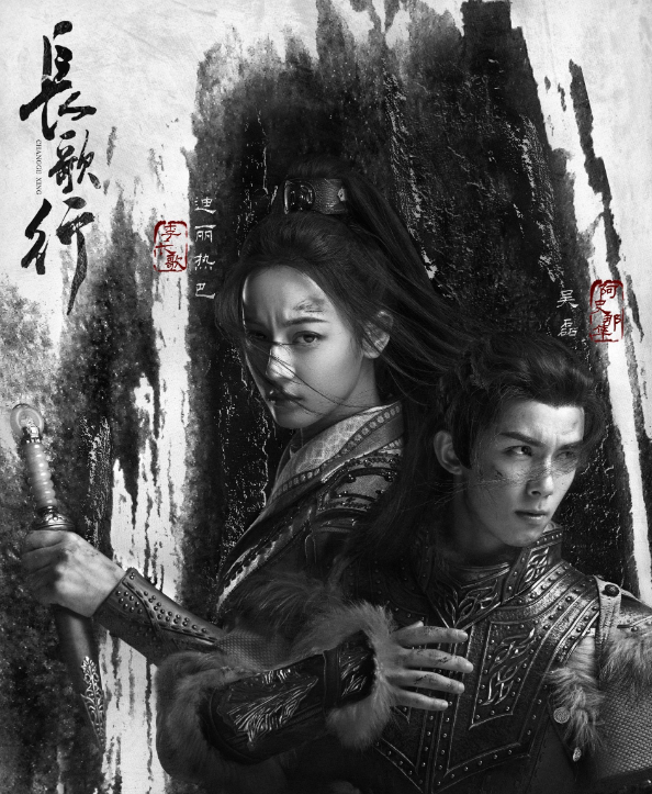 七部已杀青未播出的电视剧,有你喜欢的吗?