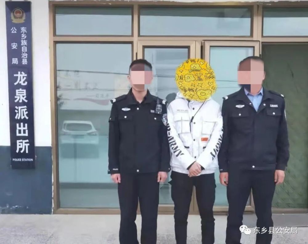 东乡县公安局成功规劝一名上网逃犯投案自首