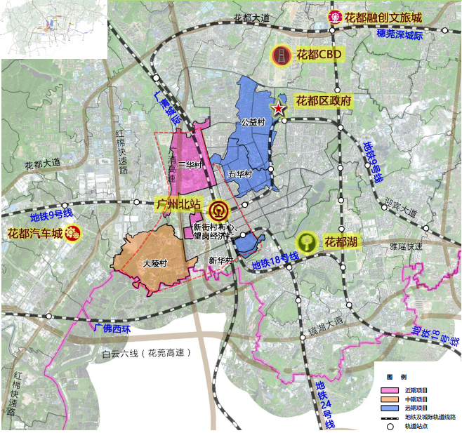 北站地区涉及新华街和花城街共6个旧村改造项目,新增了五华村,公益村