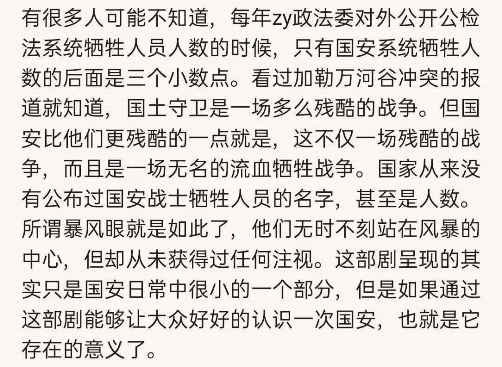 一刹那简谱_儿歌简谱(3)