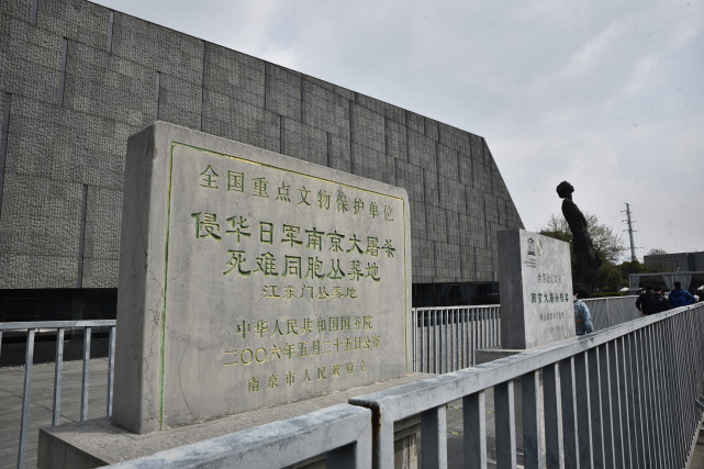 实拍南京大屠杀纪念馆,走过万人坑,心情太沉重都不敢看