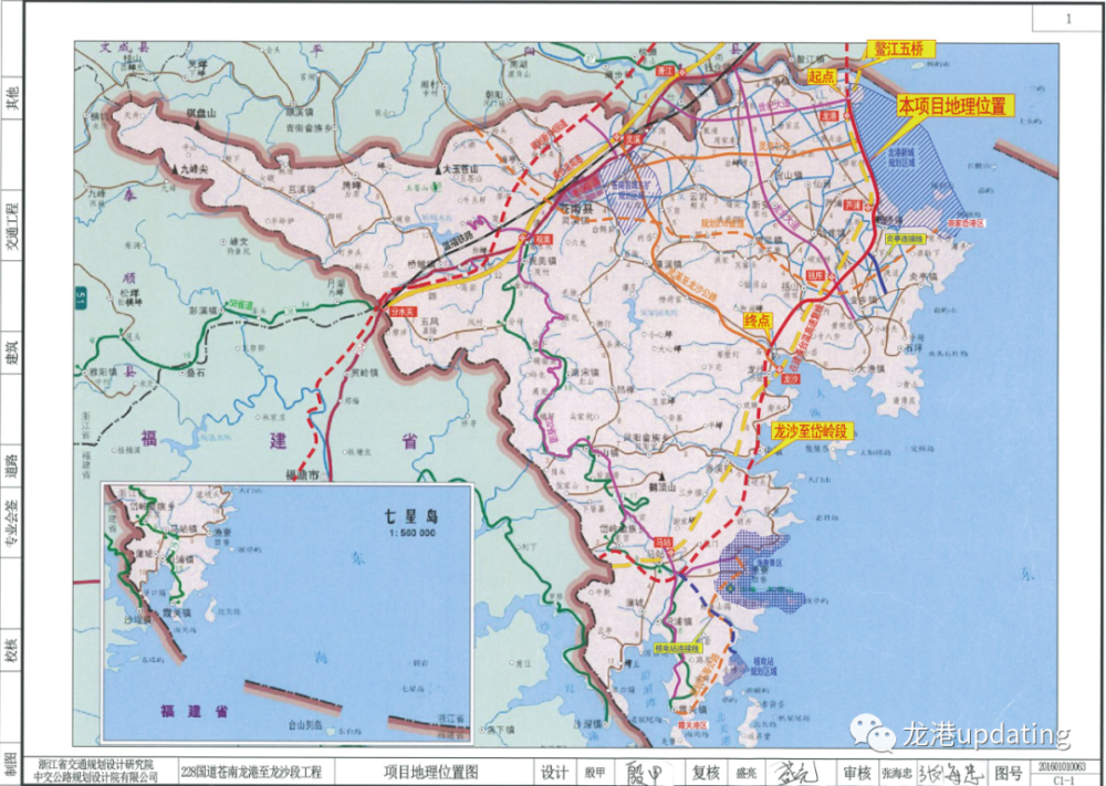 龙港市这些路段要提升施工,请注意绕道行驶