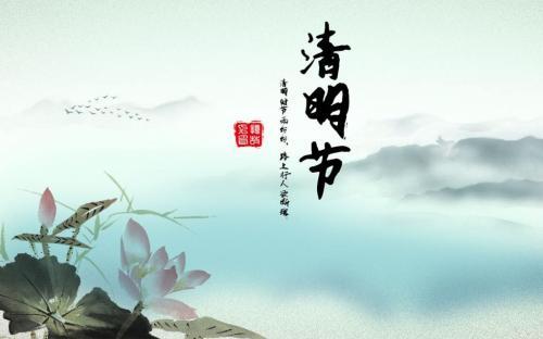 15,清明时节,万物萌发,春暖花开,心清气爽,虫鸣绕耳,气味芳香,柳绿