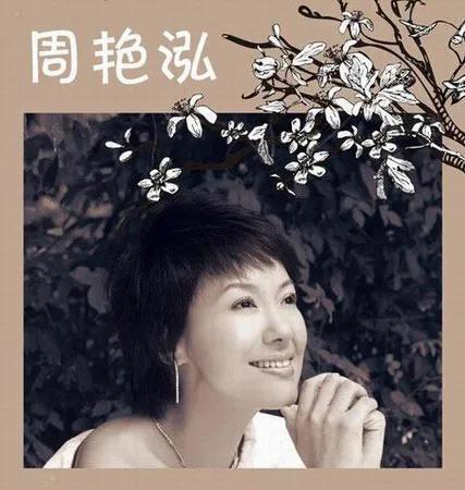 花心男富豪李厚霖:抛弃周艳泓,求婚秦海璐1月后却闪婚