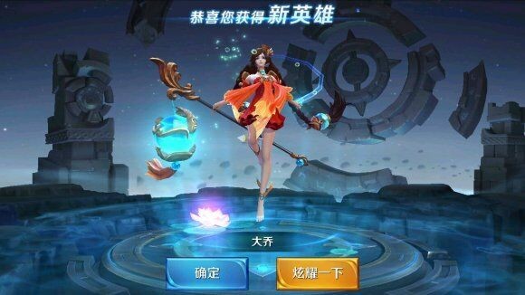 王者荣耀:免费皮肤来袭,大乔这款皮肤首次登场,玩家:不换后悔