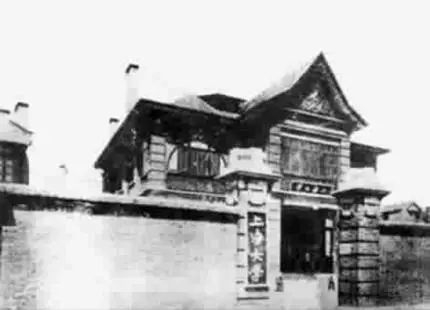 2,"三·一八"惨案发生