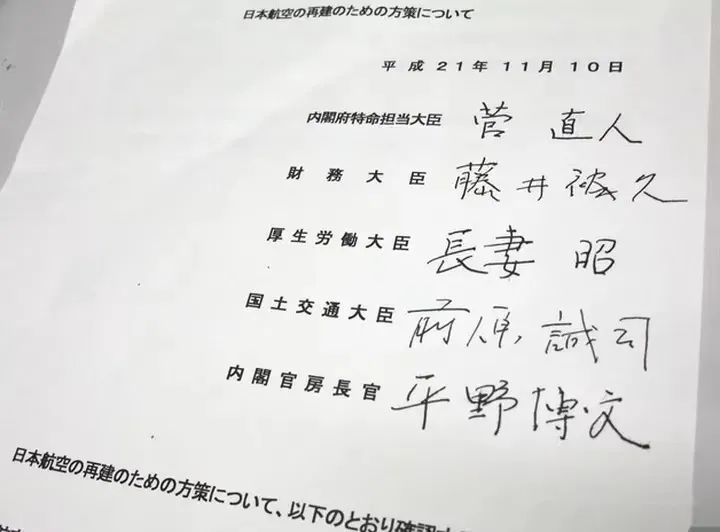 为国家哪有半日闲空曲谱教学_偷得浮生半日闲图片(3)