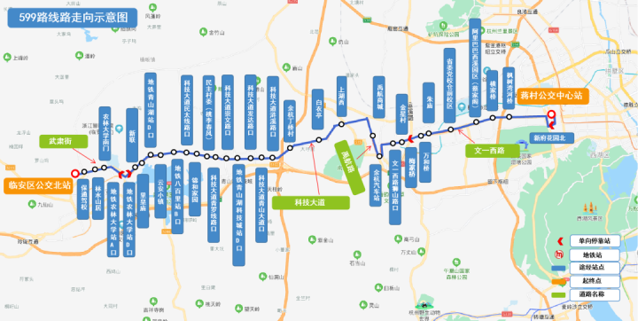 你平时坐599路公交车吗?3月20日开始有变化