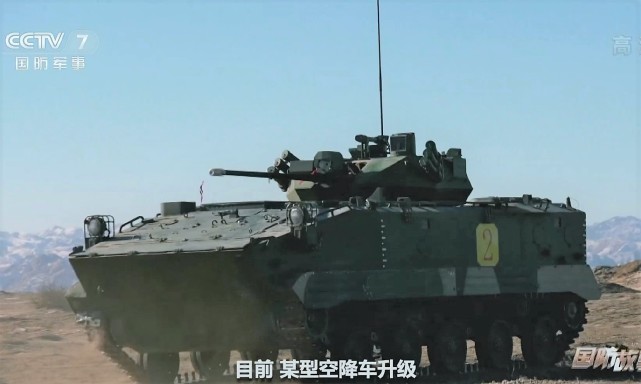 中国03式伞兵战车改进曝光！炮塔最新亮点太酷了，可超精准射击-腾讯新闻