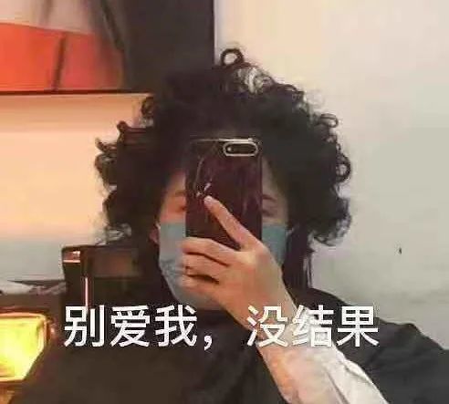 每日微博搞笑精选 通知栏 一个有趣的公众号 每日文末更新美女图