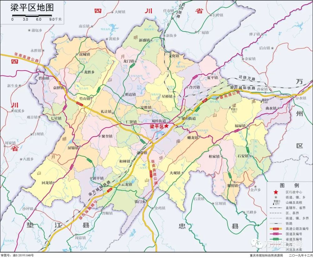 重庆市渝东北三峡库区城镇群地图