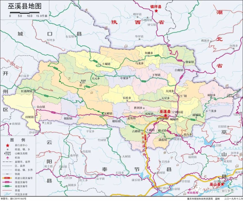 奉节县地图,开州区地图,梁平区地图,万州区地图,巫山县地图,巫溪县