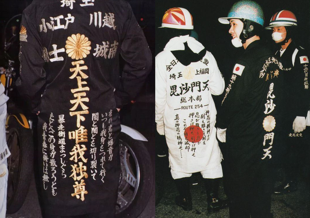 日本暴走族兴衰史:曾风靡亚洲,喧嚣之后消亡,此间再无昭和男儿_腾讯