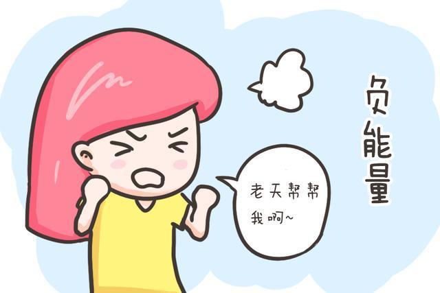 "负能量"的妈妈,即使再怎么努力,也很难教育出来有出息的孩子