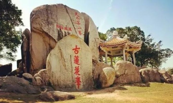 莲花峰景区入选第三批省文旅融合发展示范区