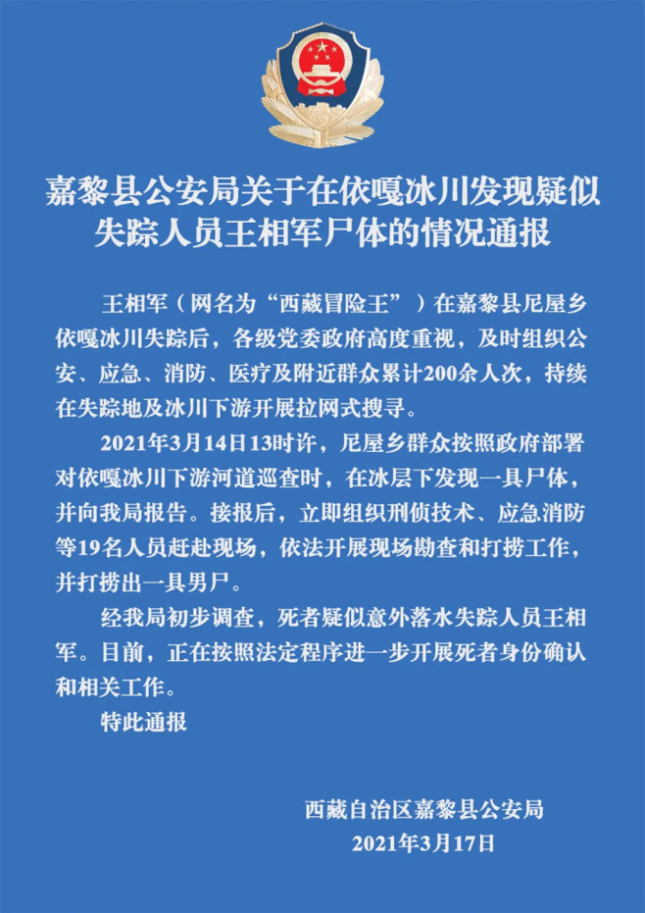 失踪人口查询网_70后妈妈的忏悔 儿子,妈妈知道你心里很苦,你就原谅妈妈吧(3)