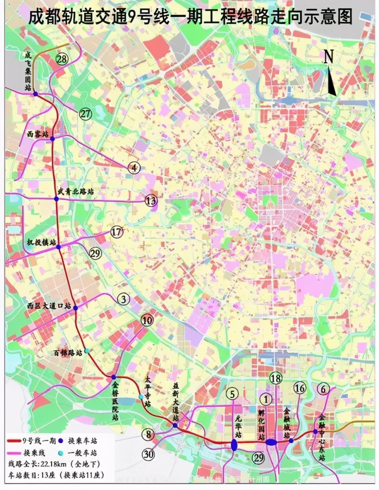 成都地铁9号线一期